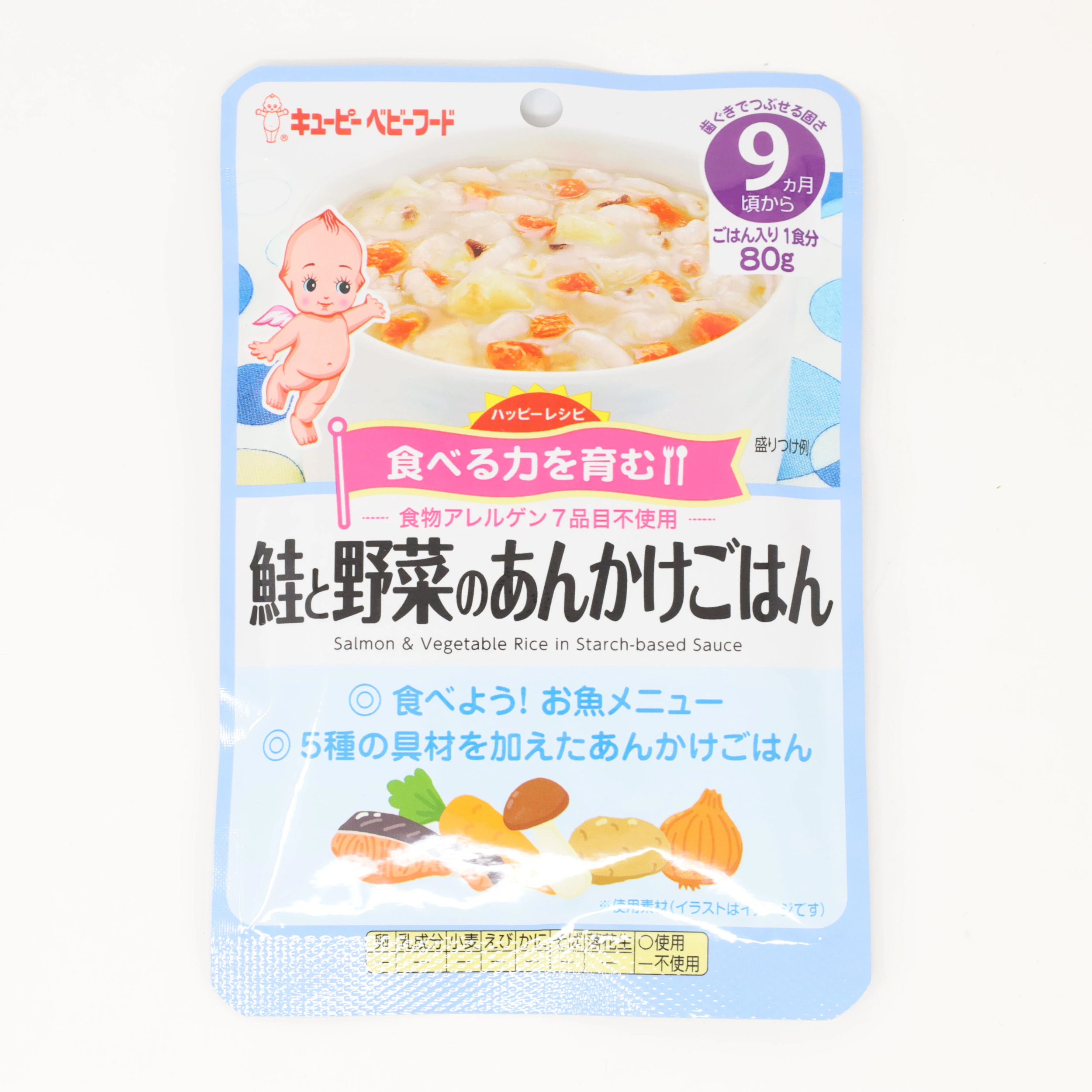 Kewpie Baby Foods Sake To Yasai No Ankakegohan 2 oz 80g Walmart Com