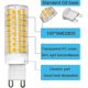 thumbnail image 3 of Dimmable G9 Bi-Pin LED Light Bulb 8W Equivalent to 60W Halogen Bulb Warm White 3000K AC 220V-240V Apply to The Crystal lamp/Chandelier/Home Lighting -, 3 of 4
