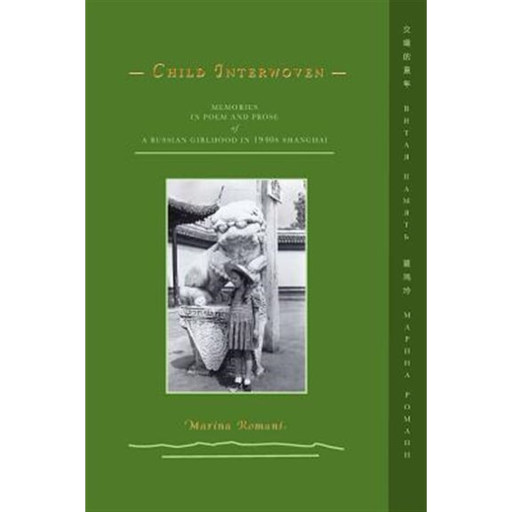 Pre-Owned Child Interwoven: Memories in Poem and Prose of a Russian Girlhood in 1940s Shanghai