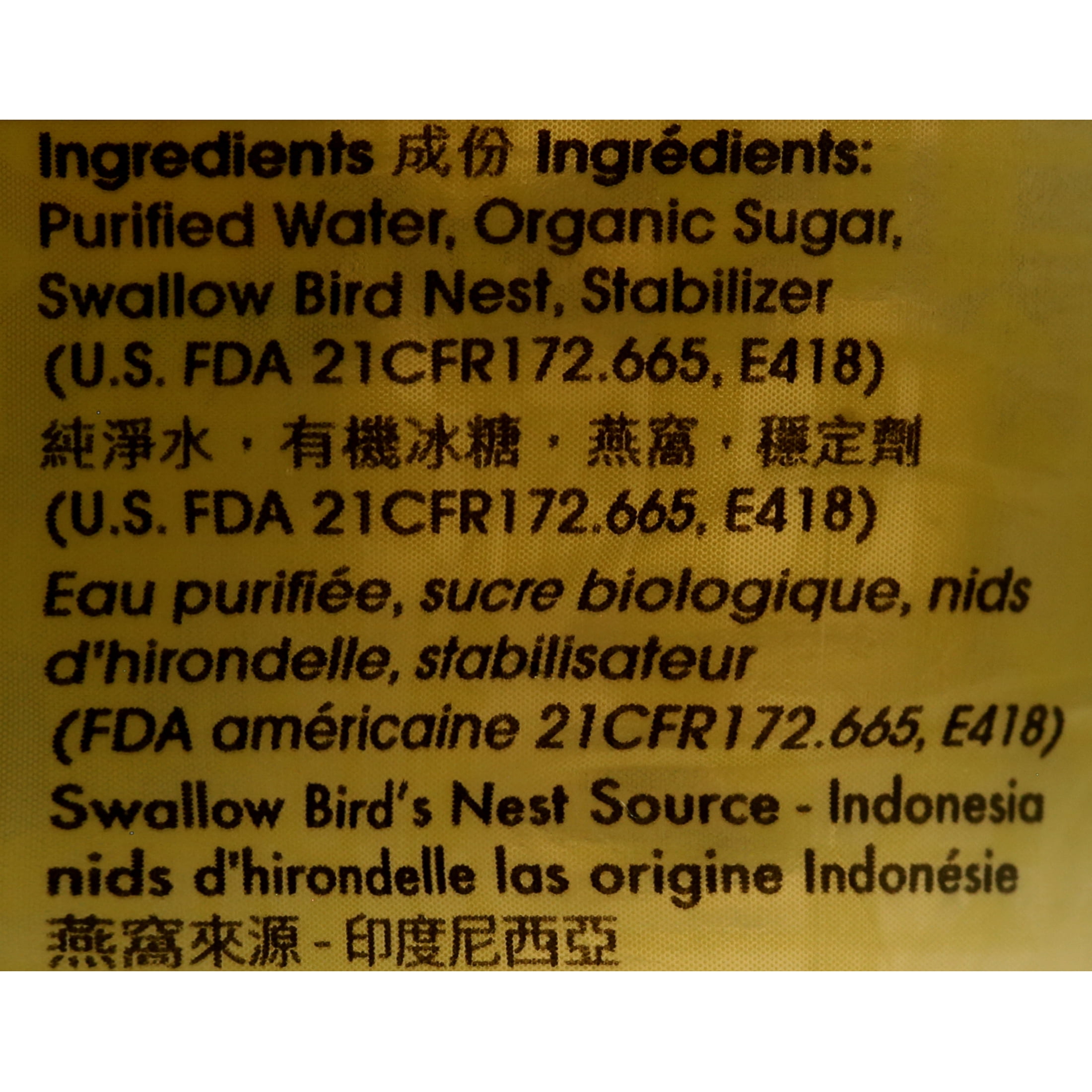 (12 pack) Golden Nest Swallow Nest Beverage 8oz (240ml) glass bottles
