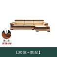 thumbnail image 1 of Leather Sofa Head Layer Leather Living Room Sofa Modern Simple Multi-functional Combination Of Large Small Intelligent Furniture My Lux Decor Round, 1 of 12