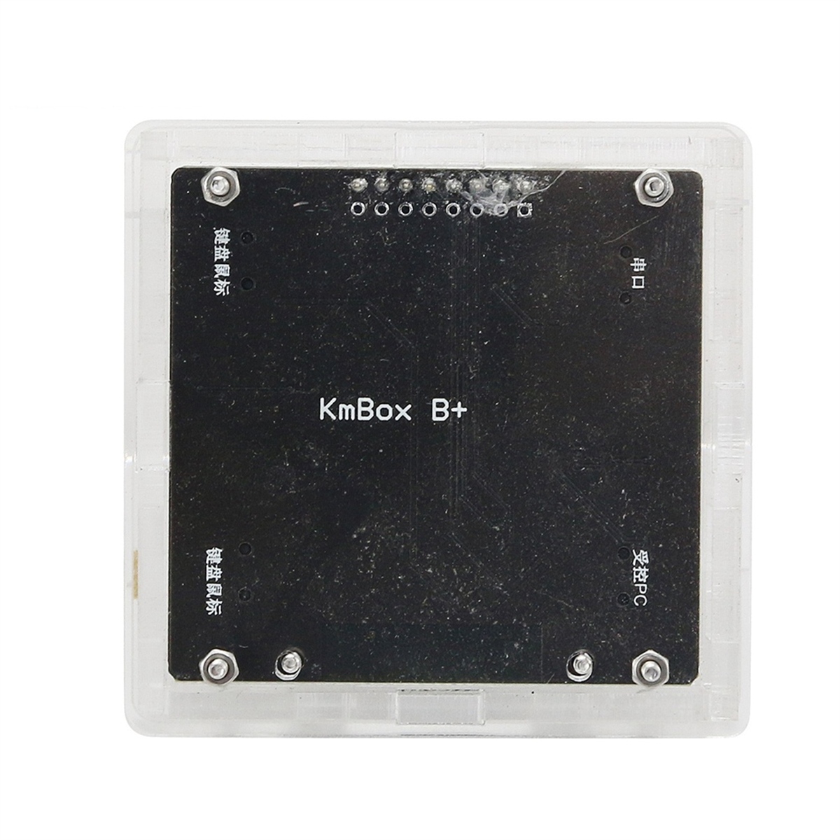 Kmbox B+Pro Key Mouse Controller AI Auxiliary,NO LCD - Walmart.com