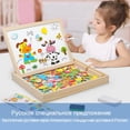 thumbnail image 2 of Wooden Children Animal Puzzle Magnetic Drawing Board Toys Kids Writing Double Sided Drawing Board Learning Toys heqiyong toy, 2 of 2
