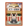 thumbnail image 3 of Bandai Dragon Ball Super Fusion World Card 64ct Sleeves Series 3 - World Tournament, 3 of 3