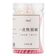 thumbnail image 2 of Paquete de 100 pinceles desechables para labios, aplicadores de brillo labial y kits de herramientas de maquillaje. Rosado, 2 of 9