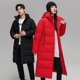 thumbnail image 4 of Abrigos nuevos de otoño e invierno 2024 para mujer, modelos de pareja, chaqueta de plumón, chaqueta acolchada de longitud media con capucha de plumón de pato blanco grueso 90, 4 of 5