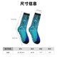 thumbnail image 3 of Fotbe Beautiful Blue Peacock Calcetas Largas con Estampado para Hombre y Mujer – Calcetas de Compresión Transpirables y Elásticas, Viajar y Uso Diario Talla 5-11, 3 of 6