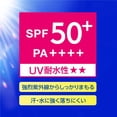 thumbnail image 3 of Protector solar Nivea Sun UV Super Water Gel EX SPF50+ 80 g, 3 of 7