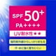 thumbnail image 3 of Protector solar Nivea Sun UV Super Water Gel EX SPF50+ 80 g, 3 of 7