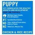 thumbnail image 3 of Pure Balance Pro+ Chicken and Rice Recipe, Puppy Food, 16 lb, 3 of 8