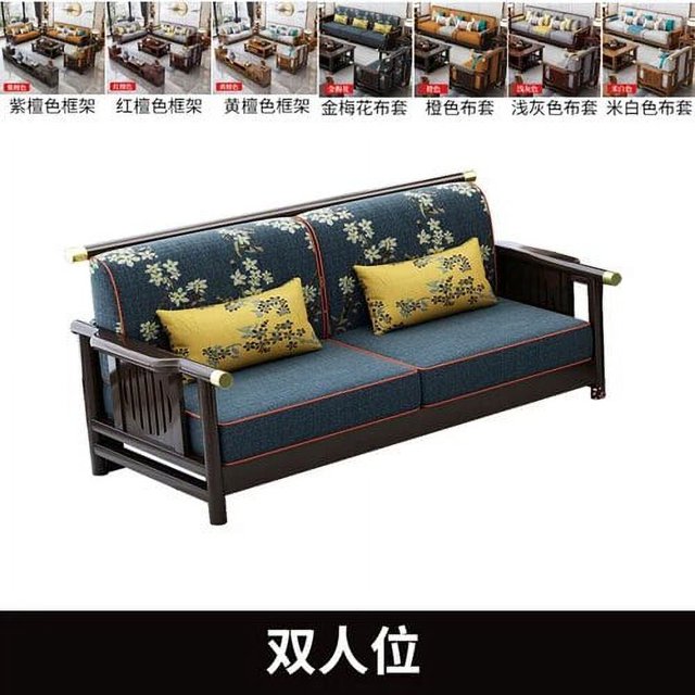 New Chinese style light luxury all solid wood sofa combination Modern Chinese style living room furniture set Wood plus cloth My Lux Decor Round