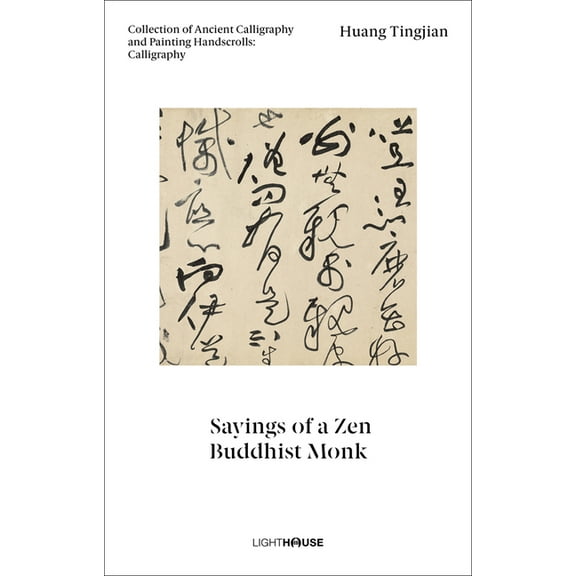 Huang Tingjian: Sayings of a Zen Buddhist Monk: Collection of Ancient Calligraphy and Painting Handscrolls: Calligraphy, (Hardcover)