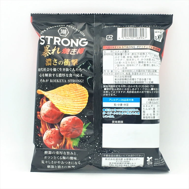邦楽 @chococookies_13 Liangpinpuzi Chinese Gold Coin Shaped Fudge Soft Candy Snack