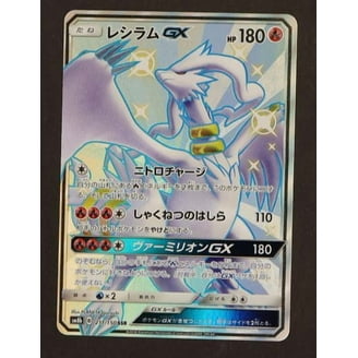 where can i go to get cards graded SGC 9.5 Pikachu - GG30/GG70