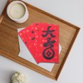 thumbnail image 2 of CIMAXIC 6 Pcs Enveloppes Rouges Chinoises pour Mariage Cartes de Remerciement Enveloppes d'Argent Année du Serpent Paquet Rouge pour Fête de Printemps Nouvel An Anniversaire Mariage, 6.61"X3.46"X0.04 Pouces, 2 of 4
