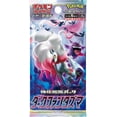 thumbnail image 2 of Pokemon Card Game Sword & Shield Enhanced Expansion Box - Dark Fantasma (Japanese) - 10 Packs, 2 of 4
