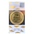 thumbnail image 3 of Ard Al Zaafaran Fid Uyounik Sehr Eau De Parfum Spray para unisex 3.4 onzas, 3 of 4