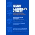 thumbnail image 1 of The Kodansha Kanji Learner's Course: A Step-by-Step Guide to Mastering 2300 Characters, 1 of 3