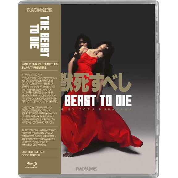 Radiance - The Beast to Die [BLU-RAY]