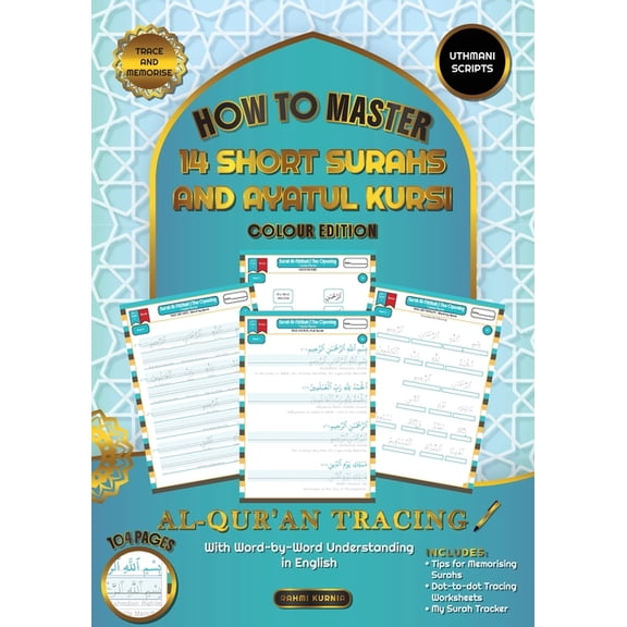 Al Qur'an Tracing Workbook How to Master 14 Short Surahs and Ayatul Kursi with Word-by-Word Understanding in Englis, (Paperback)