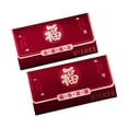 thumbnail image 3 of 2 sobres rojos de Año Nuevo chino, sobres de dinero, paquetes de regalo Hongbao rojos Personaje Fu, 3 of 9