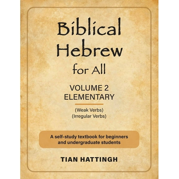 Biblical Hebrew for All Biblical Hebrew for All: Volume 2 (Elementary) - Second Edition, (Paperback)