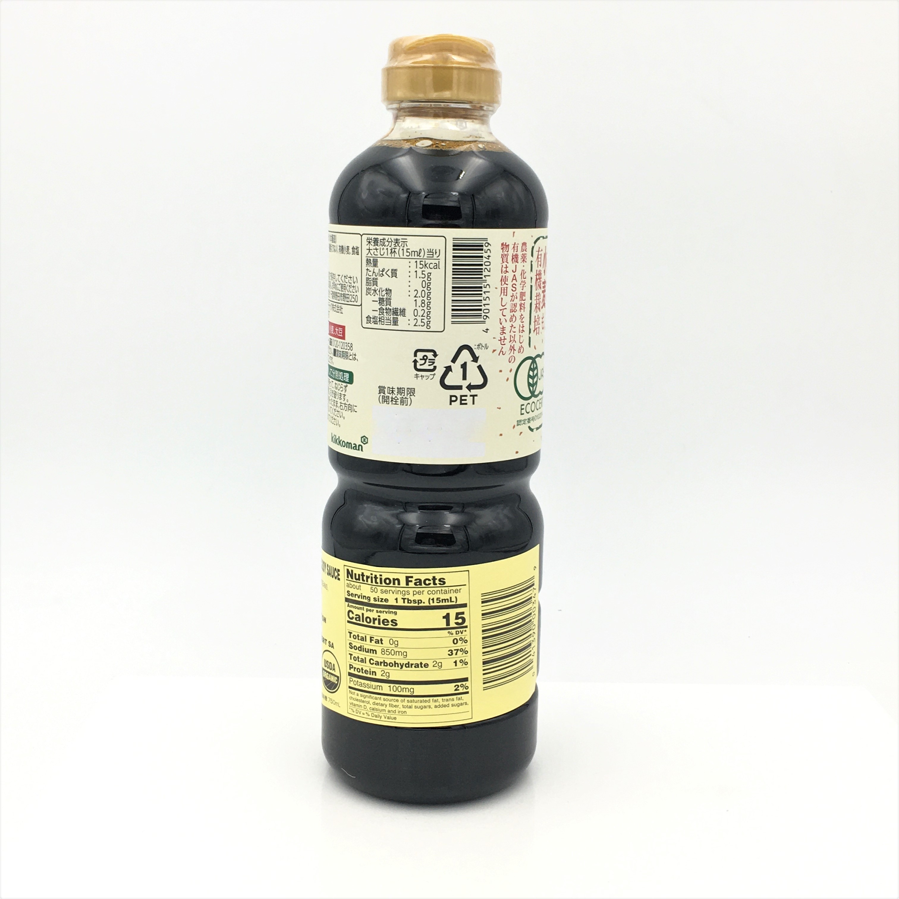 Kikkoman Organic Soy Sauce 25.4oz/ 750ml - Walmart.com
