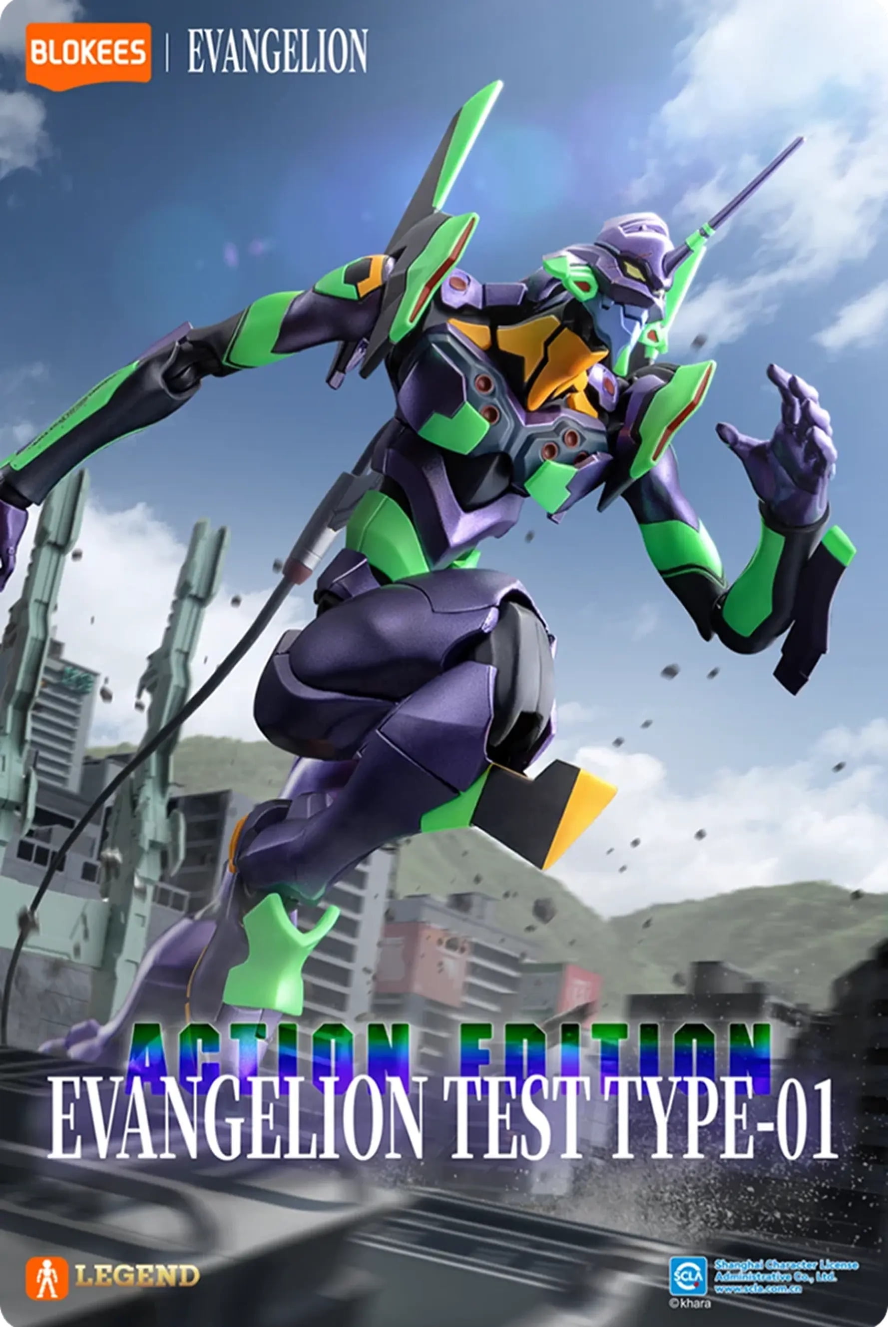 Blokees - Evangelion - Legend Edition - 01: Test Type-01 Model Kit