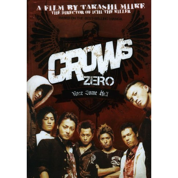 Crows Zero Dvd Walmart Com Walmart Com