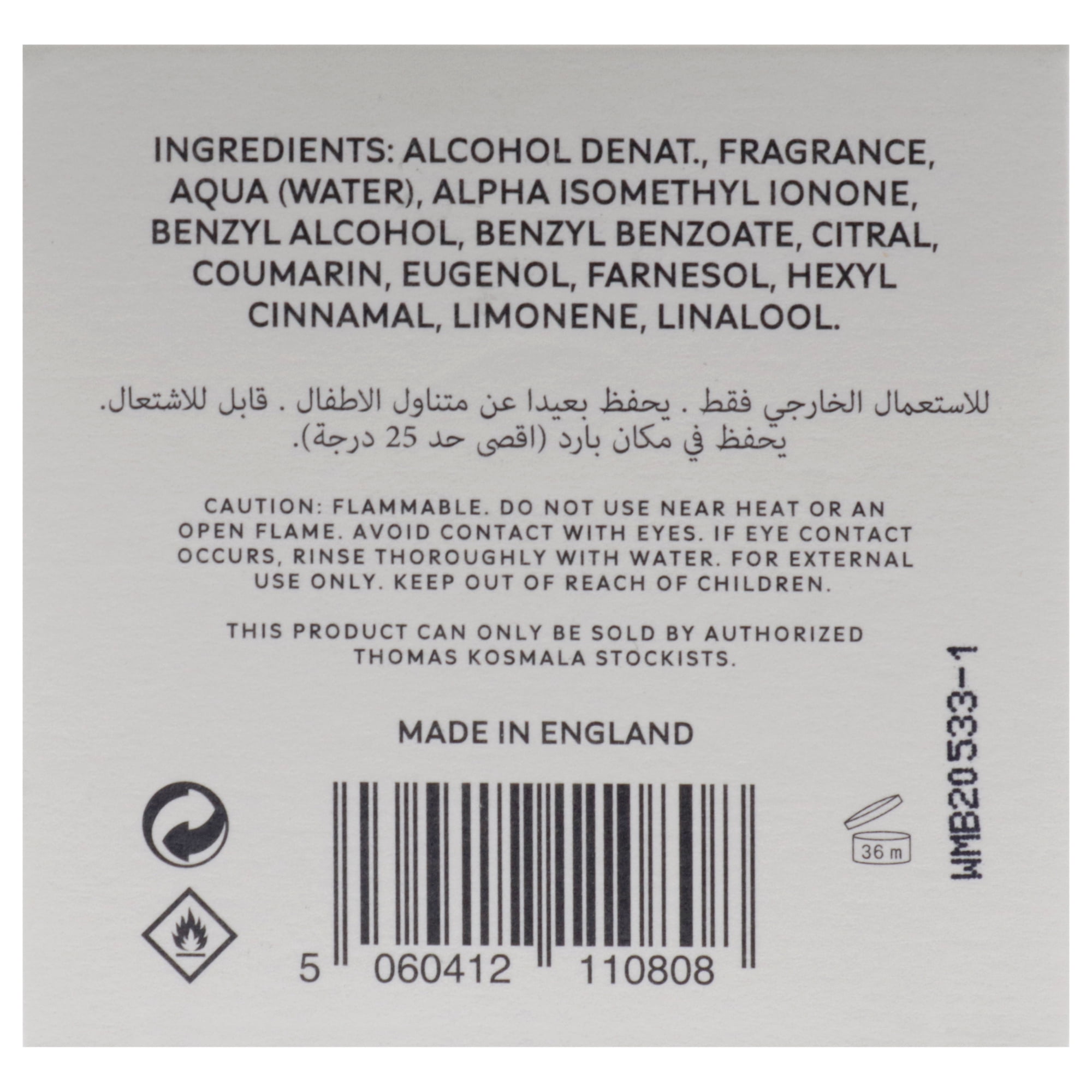 Thomas Kosmala No 4 - Apres Lamour Elixir by Thomas Kosmala for Unisex - 3.3 oz EDP Spray