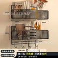 thumbnail image 1 of Estante de almacenamiento de arte del hierro sin perforación, organizador de cesta colgante para baño, cocina, dormitorio, lavandería y dormitorio de estudiantes, 1 of 5
