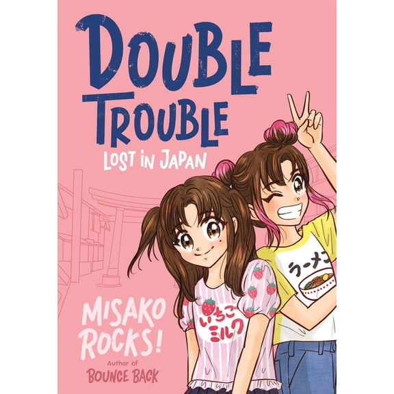 Bounce Back Bounce Back 4: Double Trouble: Lost in Japan, Book 4, (Paperback)