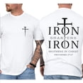 thumbnail image 2 of Iron Sharpens Iron Christian Double Sided T-Shirt – Proverbs 27:17 Bible Verse Tee, Brothers in Christ Back Print Faith Shirt Gift for Men & Women, 2 of 6