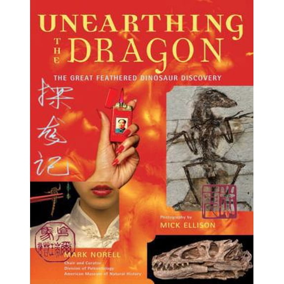Pre-Owned Unearthing the Dragon, 9780131862661, 0131862669, Hardcover, First Edition, First Printing edition