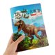 thumbnail image 2 of Portable Dinosaur Cognition Cards Creative Parent-Child Interaction Puzzle Game Toys Great Gifts for Children, 2 of 2