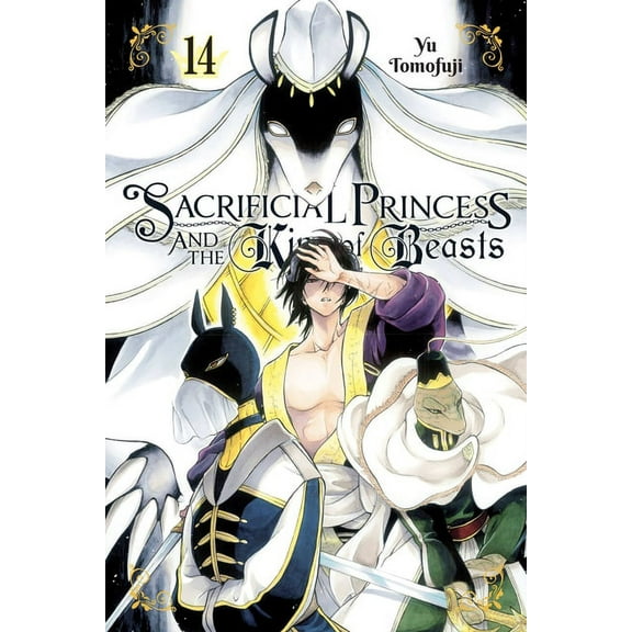 Sacrificial Princess and the King of Bea Sacrificial Princess and the King of Beasts, Vol. 14: Volume 14, Book 14, (Paperback)