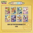 thumbnail image 3 of Pokemon Gift Box Keyring Surprise Frame – Eevee Collection – Nine Colors Gathering: Friend (Chinese), 3 of 3