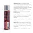 Kraft Raspberry Commercial JO H2O Raspberry Flavored Edible Personal Lubricant, Stimulating ...