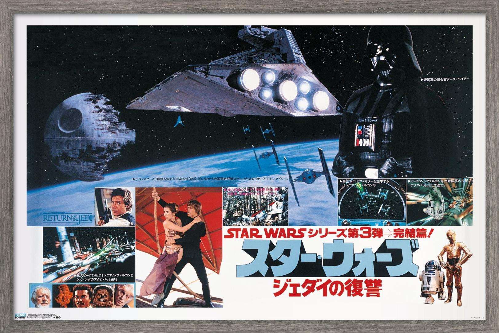 Star Wars Return Of The Jedi Pictures Walmart Com