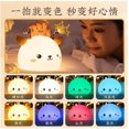 thumbnail image 1 of Lámpara De Noche De Ciervo Recargable De 1800 Mah 8 Colores De Luz Luz Táctil De Silicona Suave Luz De Noche Con Forma De Ciervo Adorable Con Control Remoto Para Dormitorio Niños Niños Pequeños matsuzay HA024755-01, 1 of 1