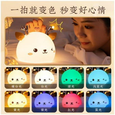 

Rechargeable 1800mah Deer Night Lamp 8 Light Colors Soft Silicone Touch Light Adorable Deer Shape Night Light with Remote Control for Bedroom Kids Children Toddlers