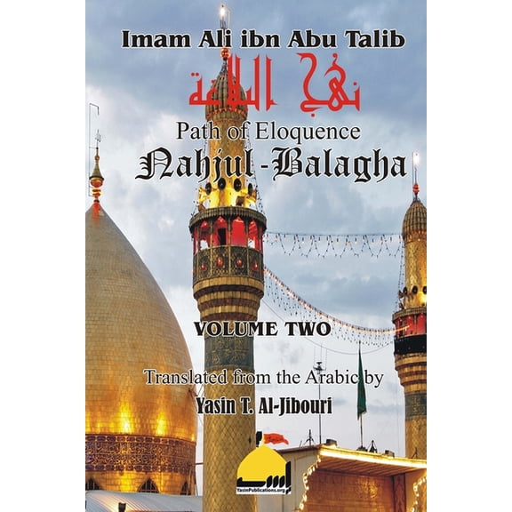 Nahjul Balagha Nahjul Balagha Volume 2, Book 2, (Paperback)