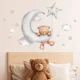 thumbnail image 2 of Adhesivo de pared de oso de dibujos animados para habitación de niños, sala de estar, dormitorio, fondo decorativo, adhesivo de pared para niño y niña, adhesivo de pared para habitación de bebé, animal salvaje, adhesivo de pared de oso (oso) oso de fresa Electrónica, 2 of 5