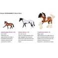 thumbnail image 3 of Juguete para caballos Breyer Horses Traditional Chocolatey 1:9, 3 of 3