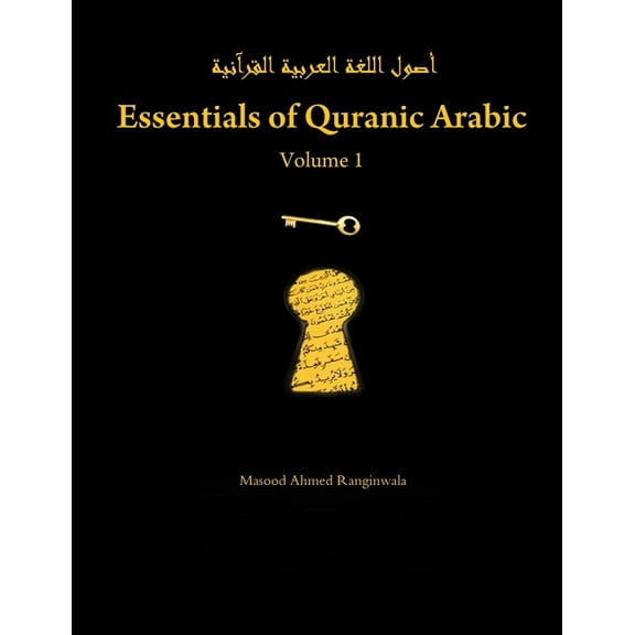 Essentials of Quranic Arabic: Volume 1, (Paperback)
