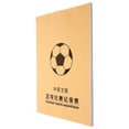 thumbnail image 1 of UPOUART Baseball Softball Scorebooks Scorebook PU Multi Sports Games 1Pack for Fan Gear, 1 of 8