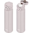Thermos JNR501LTD PGG Water Bottle, Vacuum Insulated Travel Mug, 16.9