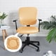 thumbnail image 4 of Funda de asiento elástica,Funda de asiento de silla Funda protectora de asiento de comedor,Taburete de bar de cocina antideslizante elástico de cuero PU,Protección de silla de hotel para, 4 of 7