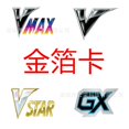thumbnail image 2 of VIP金箔as the picture Deng Xun unisex, 2 of 2