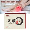 thumbnail image 4 of 10X-Heel Pain Patch Ache Sticker2CAnkle Joint Muscle Sprain Arthritis Care2C, 4 of 8